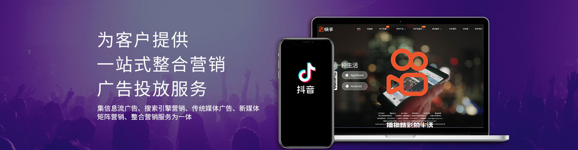 新抚百度竞价运营