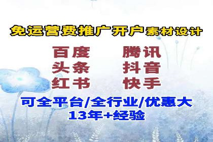 渠道开户返点策略：创新模式探讨