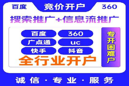 竞价SEM托管案例：低成本高回报的秘诀