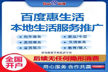 百度推广案例分析：如何提高点击率