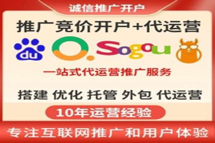 百度竞价推广实战：某电商平台的销售增长秘诀
