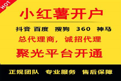 SEM优化师案例：精准定位，实现高效转化